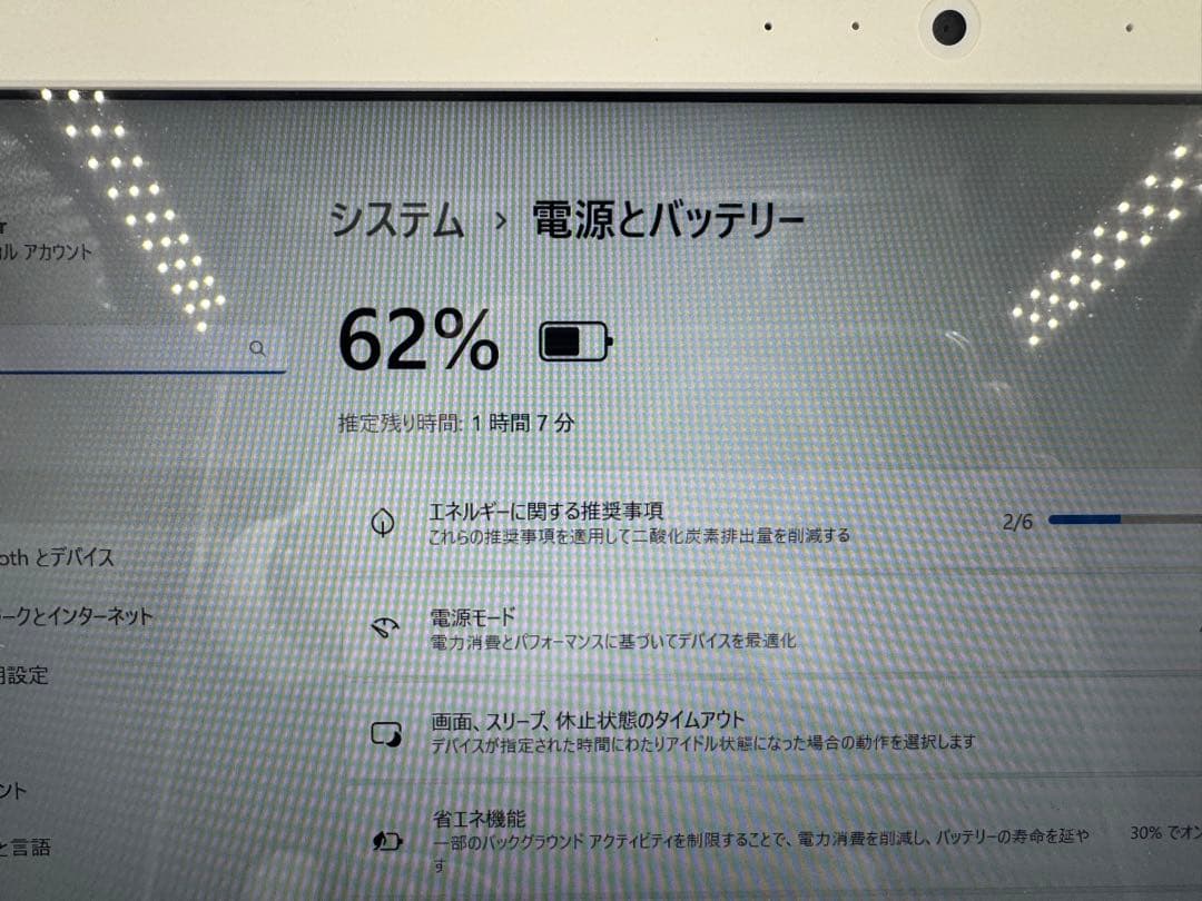 TOSHIBA✨corei5❗️第6世代‼️ジャンク❗️SSD搭載✨メモリ8GB❗️