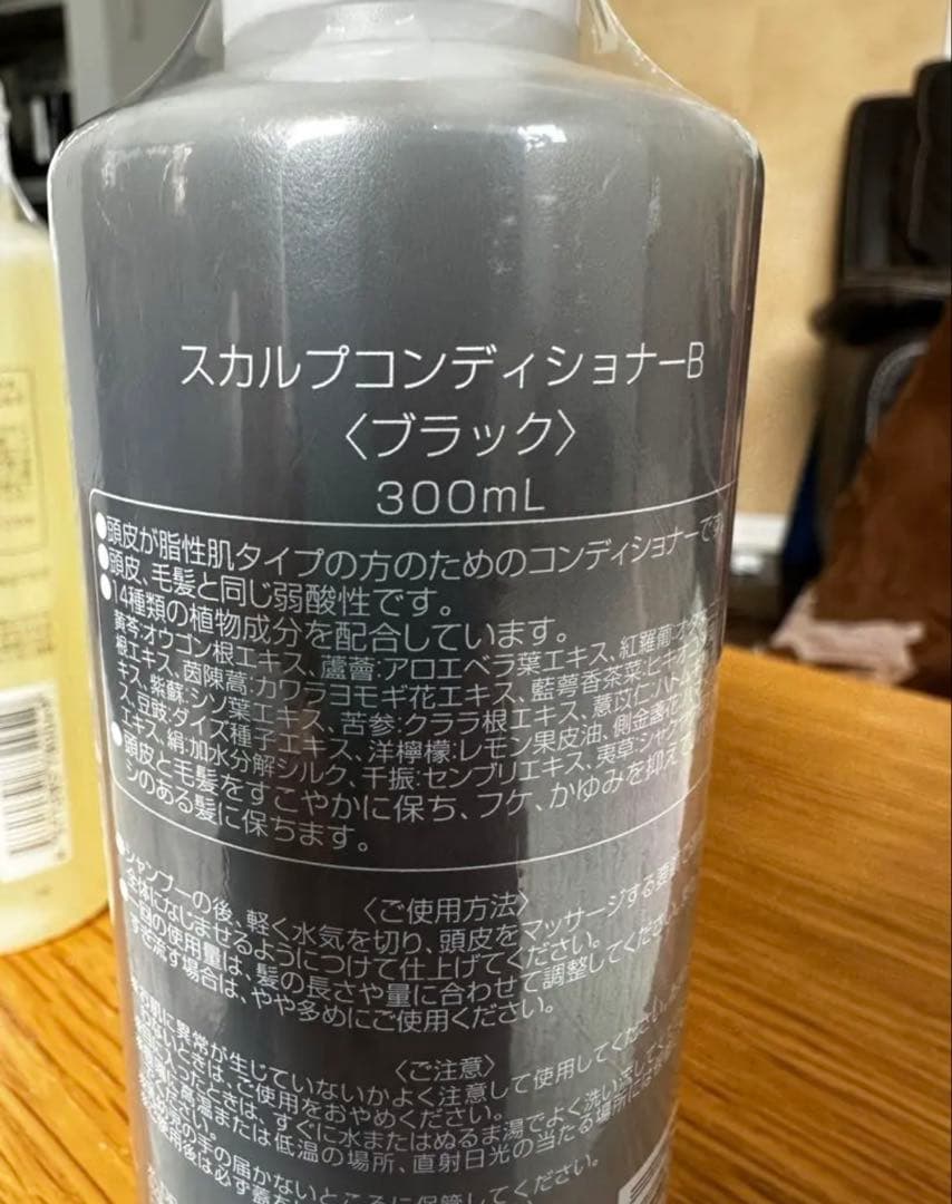梅雨前セール⑧ 発毛専門店　リーブ21 抜け毛　脱毛　育毛　薄毛　スカルプ　ハゲ