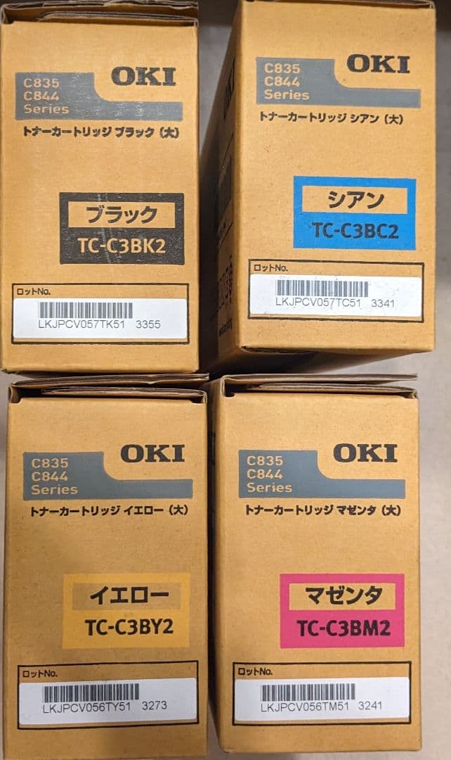 OKIのC835/C844シリーズ用トナーカートリッジ