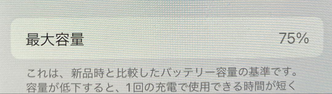 スマートフォン本体 iPhone12 mini 128GB