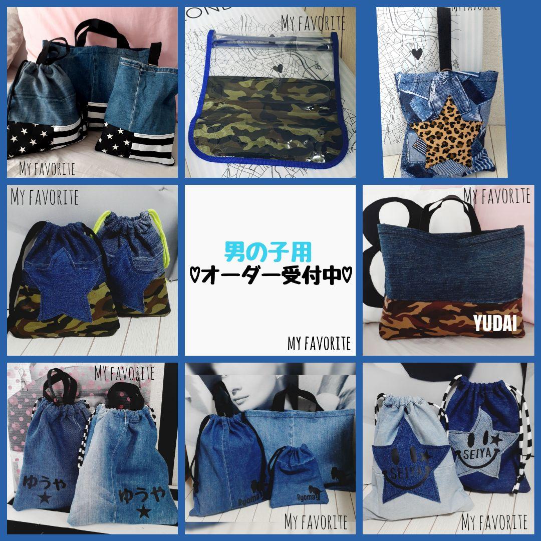 専用→