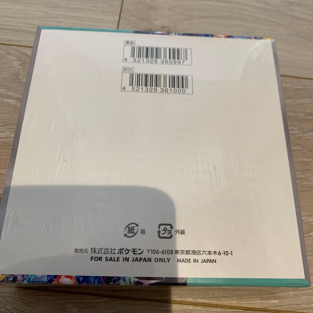 ポケモンカード ステラミラクル BOX 新品未開封 シュリンク付き