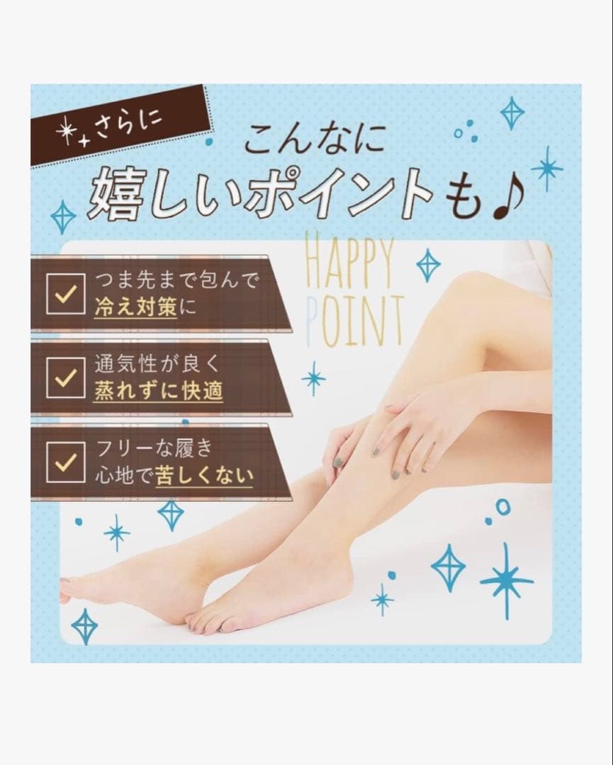 BELMISE スリムタイツ ブラック M-Lサイズ　3枚セット