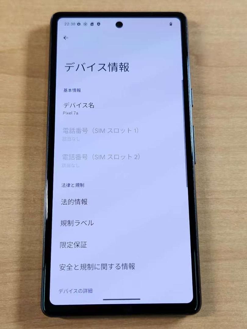 スマートフォン本体 030400A Google pixel7a 128GB