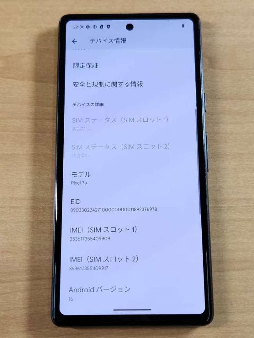 スマートフォン本体 030400A Google pixel7a 128GB