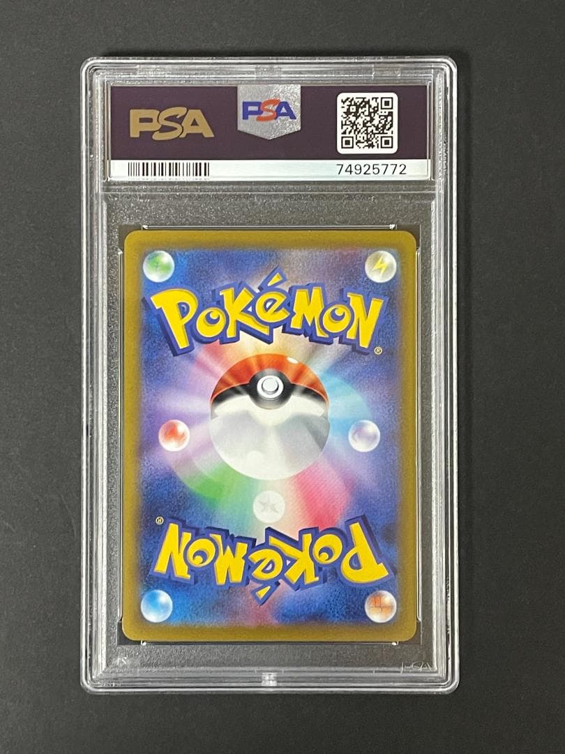 PSA 10 スズナ SR s12 113/098