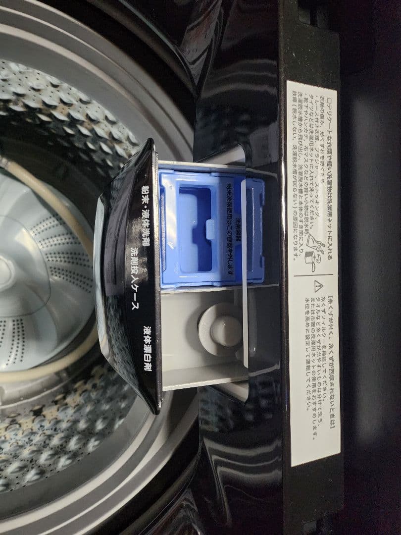 東京23区送料無料 ニトリ 6kg 全自動洗濯機 2023年製