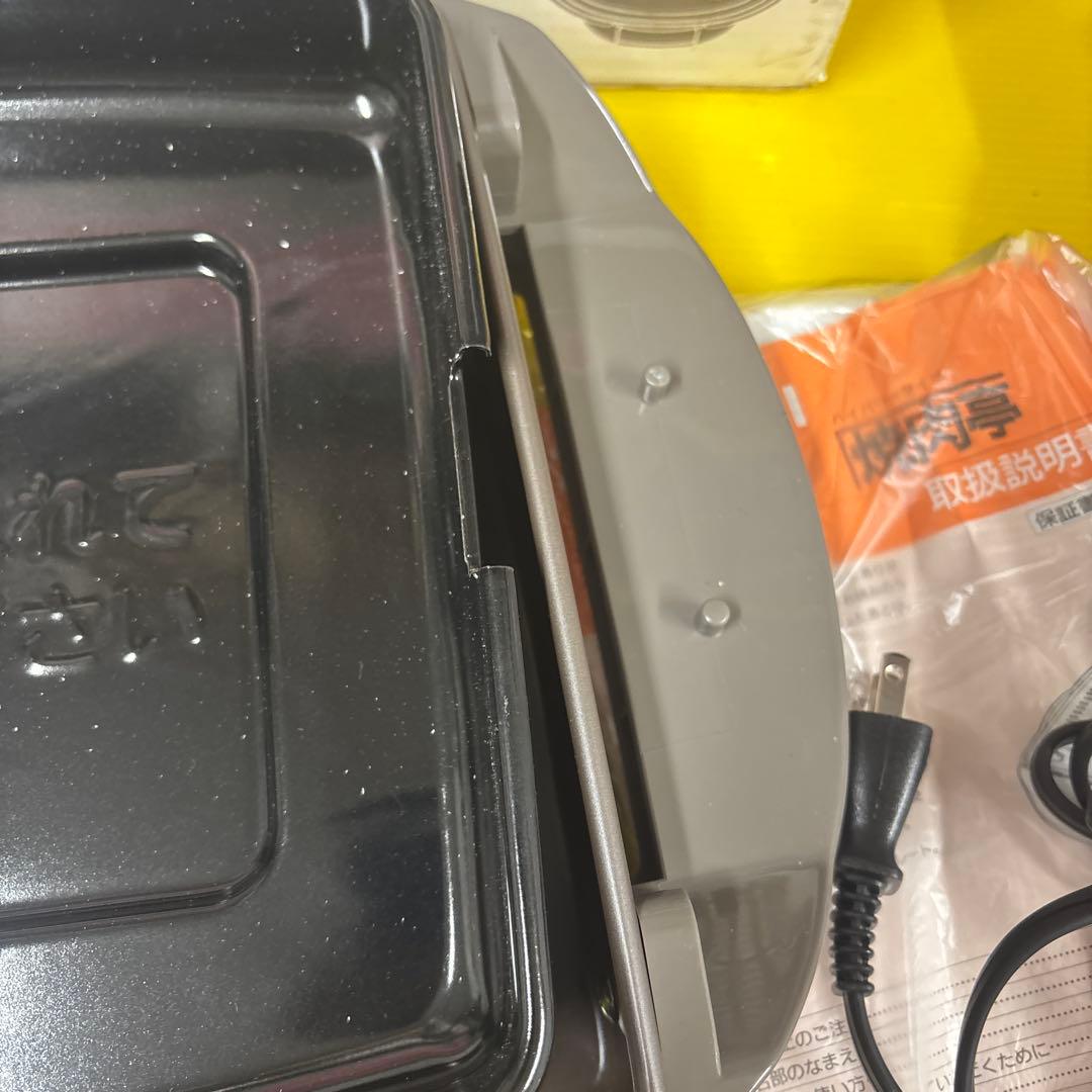 象印 焼肉亭 テーブルグリル EFB-S13-TB 遠赤炭火焼き風 箱付