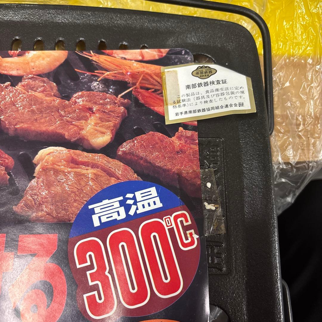 象印 焼肉亭 テーブルグリル EFB-S13-TB 遠赤炭火焼き風 箱付