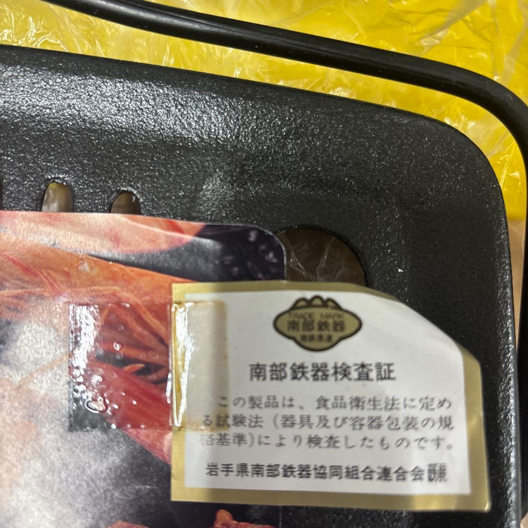 象印 焼肉亭 テーブルグリル EFB-S13-TB 遠赤炭火焼き風 箱付