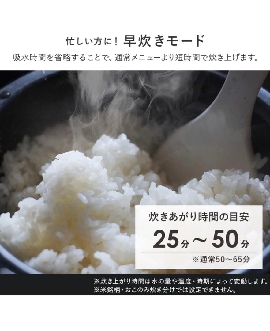 新品　IRIS OHYAMA RC-MDA50-B ブラック炊飯器 5.5合