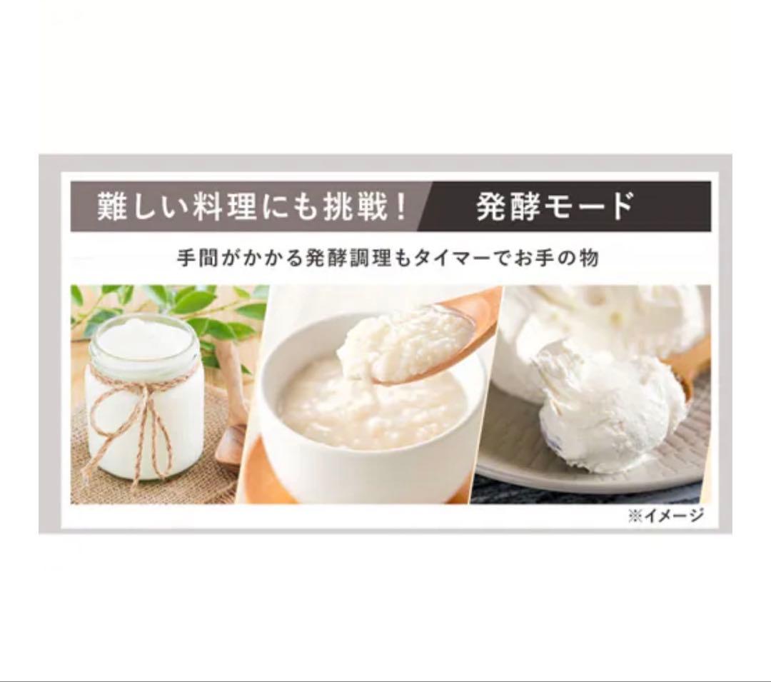 新品　IRIS OHYAMA RC-MDA50-B ブラック炊飯器 5.5合