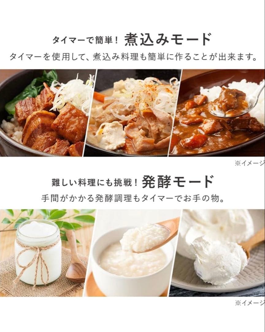新品　IRIS OHYAMA RC-MDA50-B ブラック炊飯器 5.5合