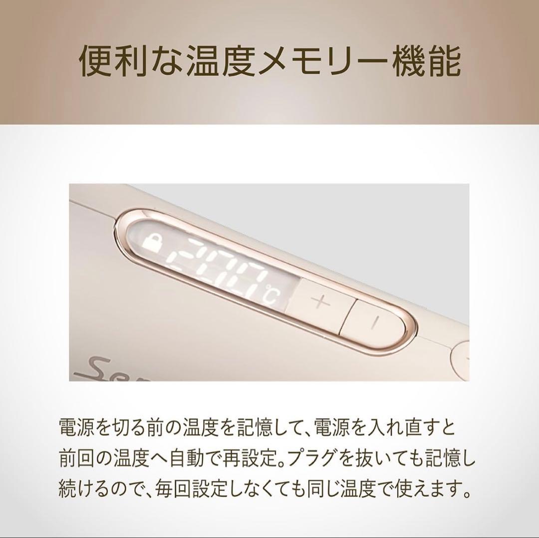 Salon Sense カールヘアアイロン 32mm
