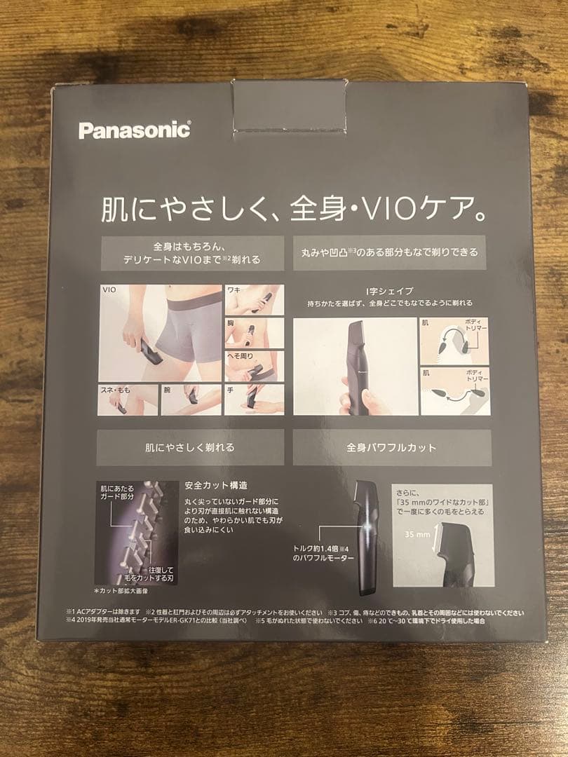 Panasonic ボディ＆VIOシェーバー ER-GK82-K