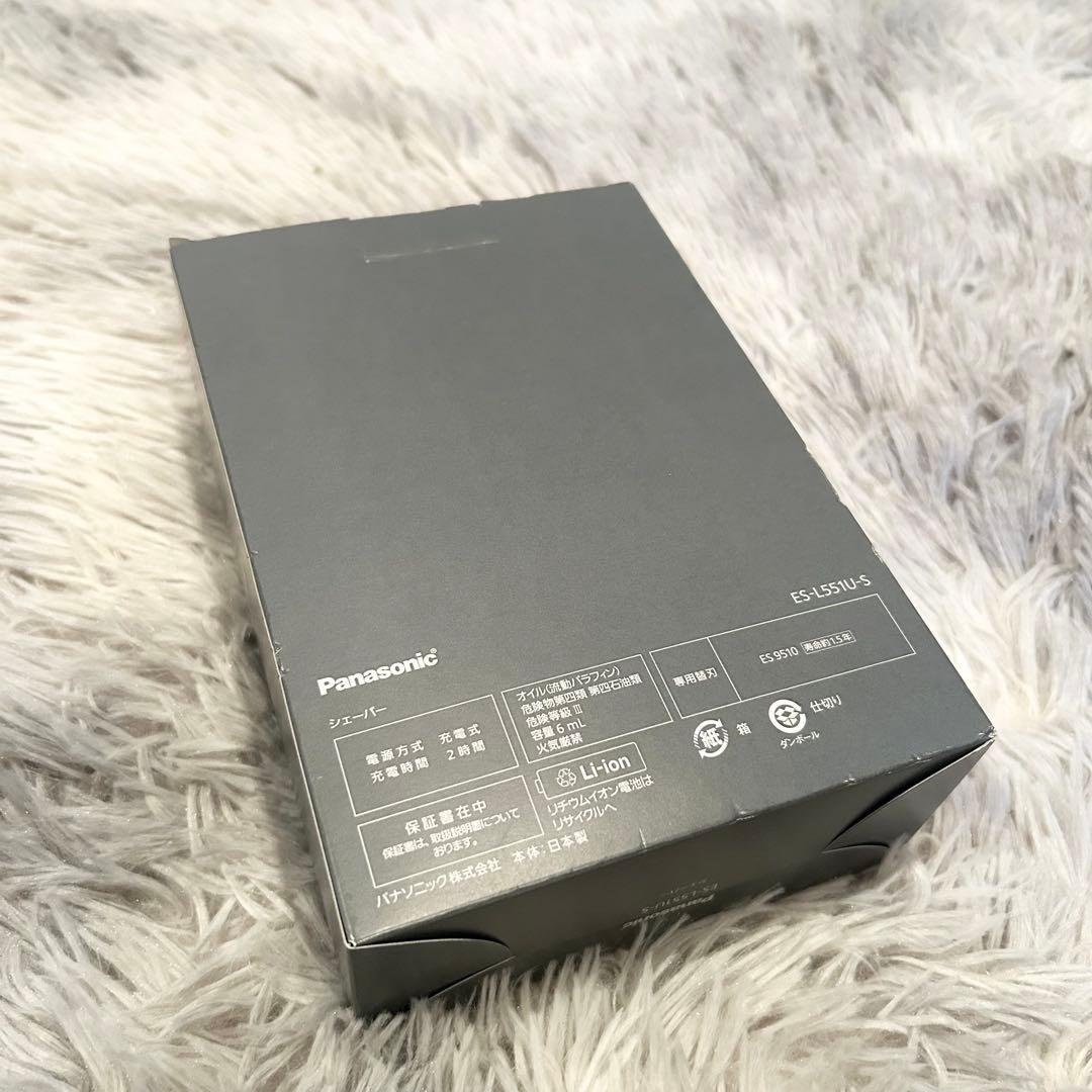 【新品】Panasonic LAMBDASH PRO5 ES-L551U-S