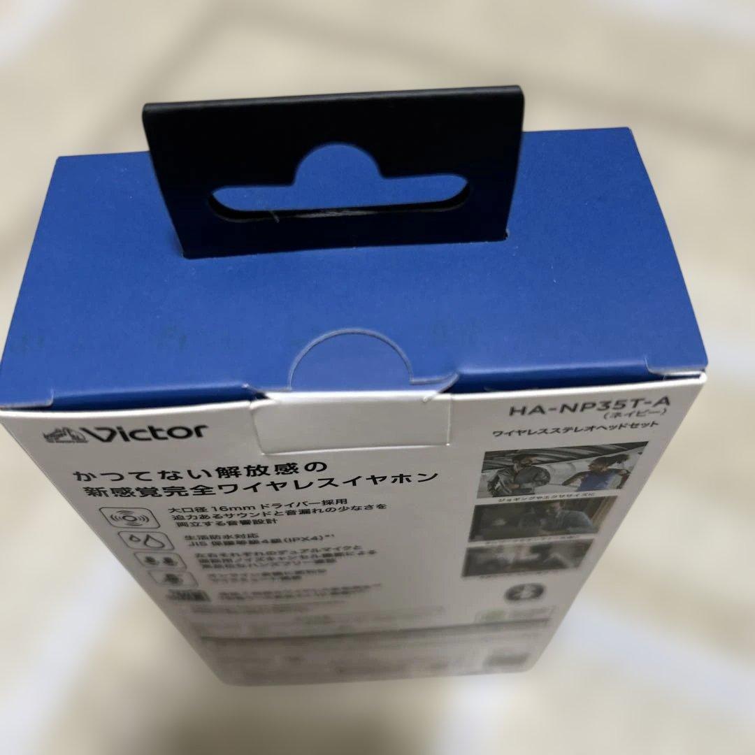 未開封品ビクターイヤホンHA-NP35T ネイビー