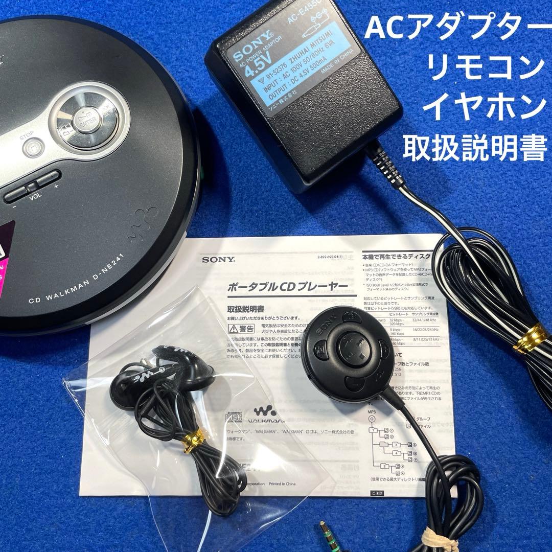 SONY D-NE241 CDウォークマン ポータブルCDプレーヤー