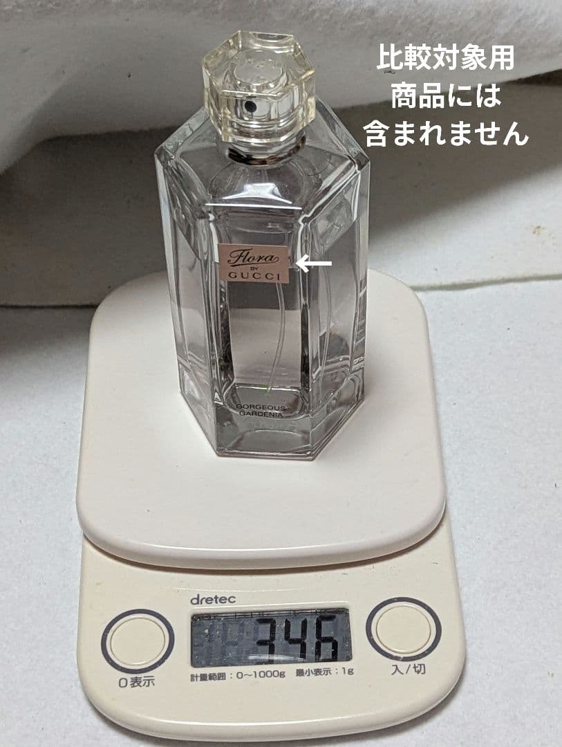 グッチフローラゴージャスガーデニアラベンダーオードトワレ100ml