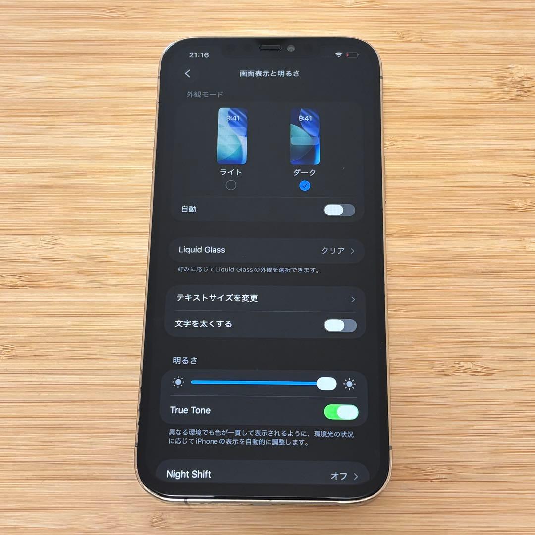 【美品】iPhone 12 PRO MAX 256GB ゴールド　新品バッテリー