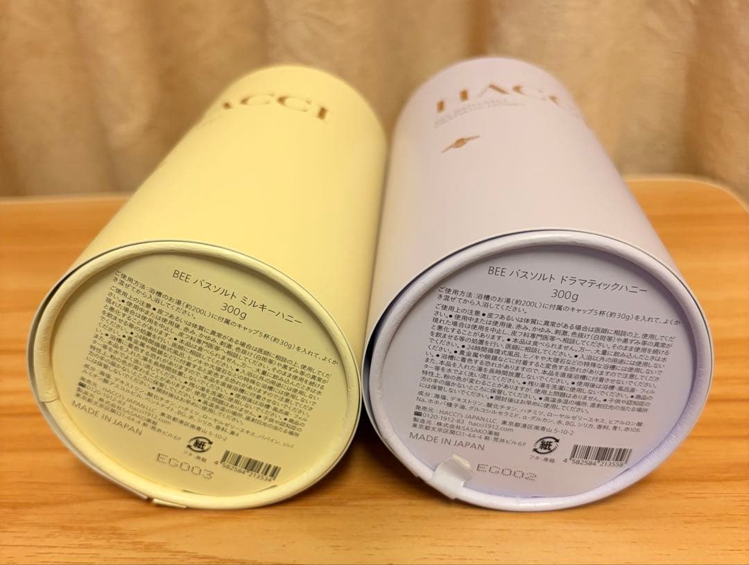 HACCI BEE バスソルトドラマティック、ミルキー　ハニー　各300g