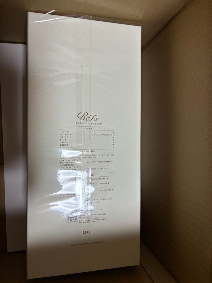 リファファインバブル ダイア ReFa FINEBUBBLE DIA 120mm