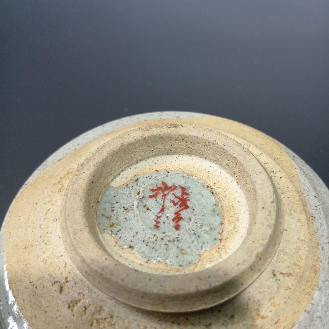 茶道具　茶箱一式