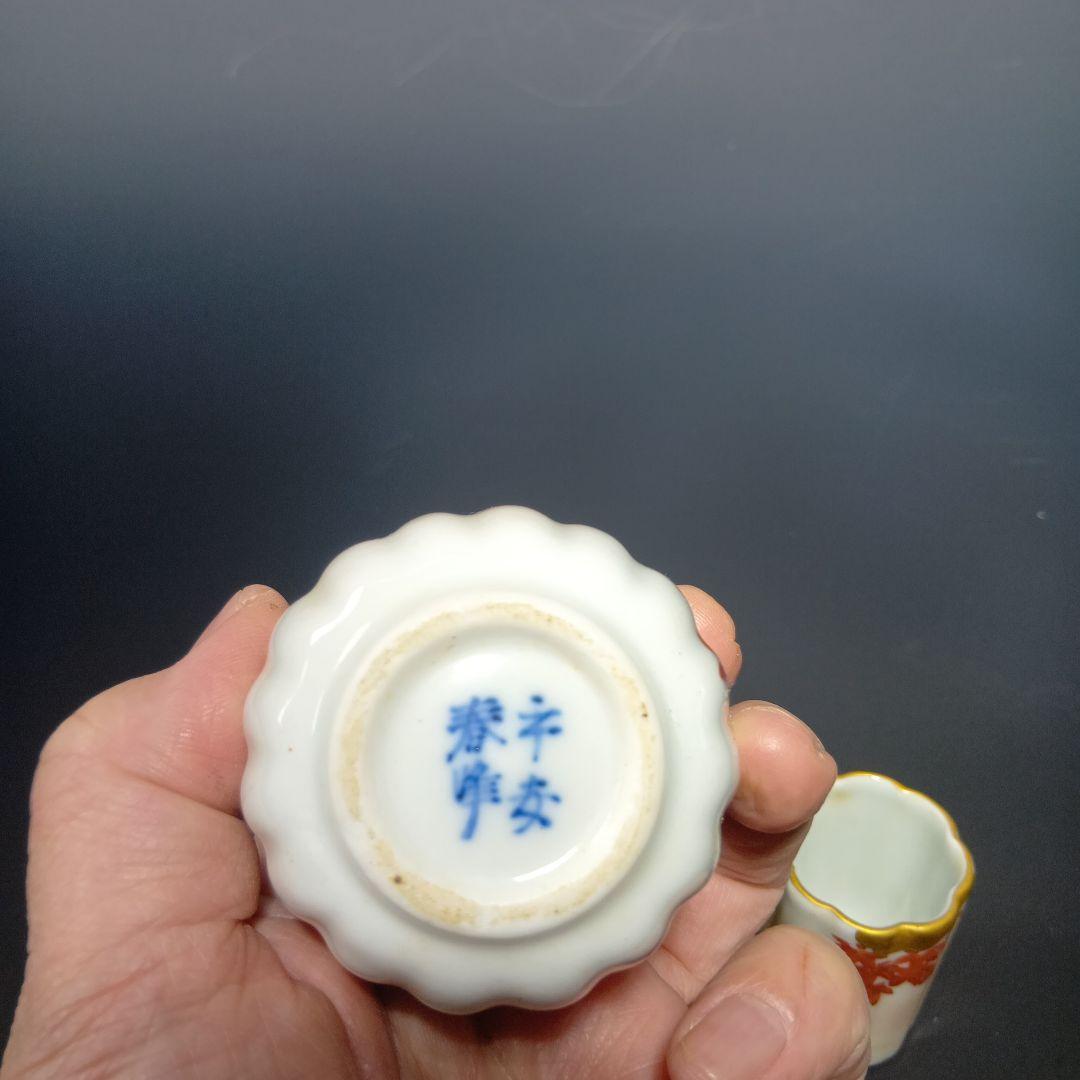 茶道具　茶箱一式