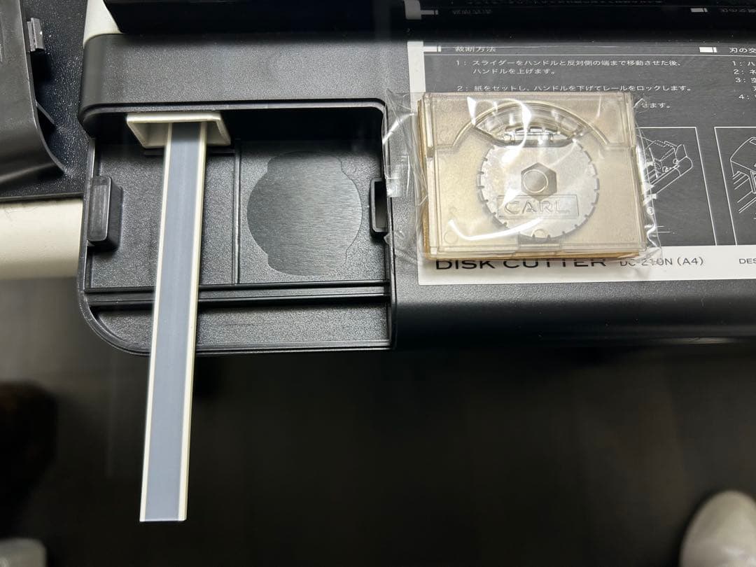 カール事務器(CARL) 裁断機 ペーパーカッター 40枚裁断 DC-210N