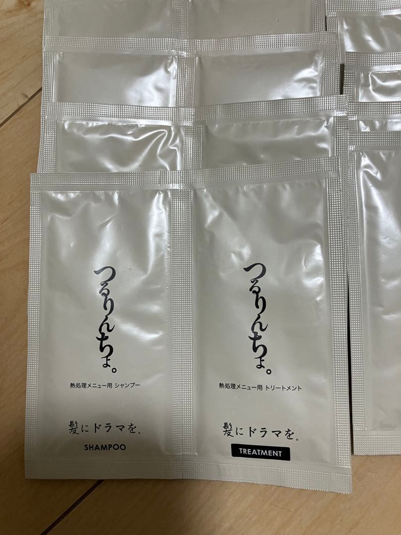 つるりんちょ　お試し用　14枚セット