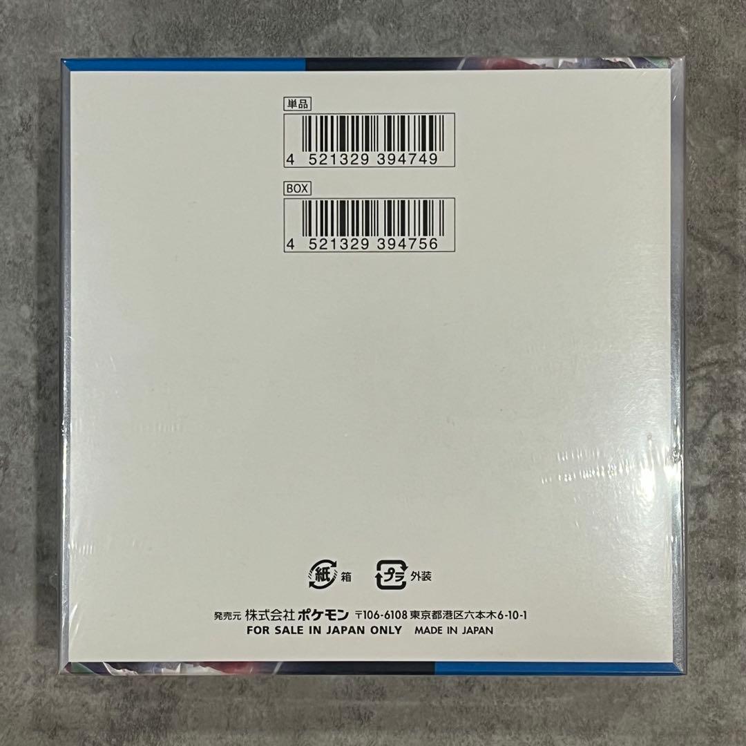 ポケモンカード 未来の一閃 シュリンク付き 新品未開封 BOX