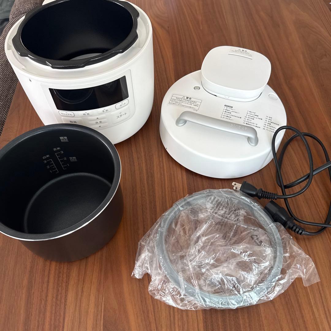 ★美品★siroka電気圧力鍋 ホワイト