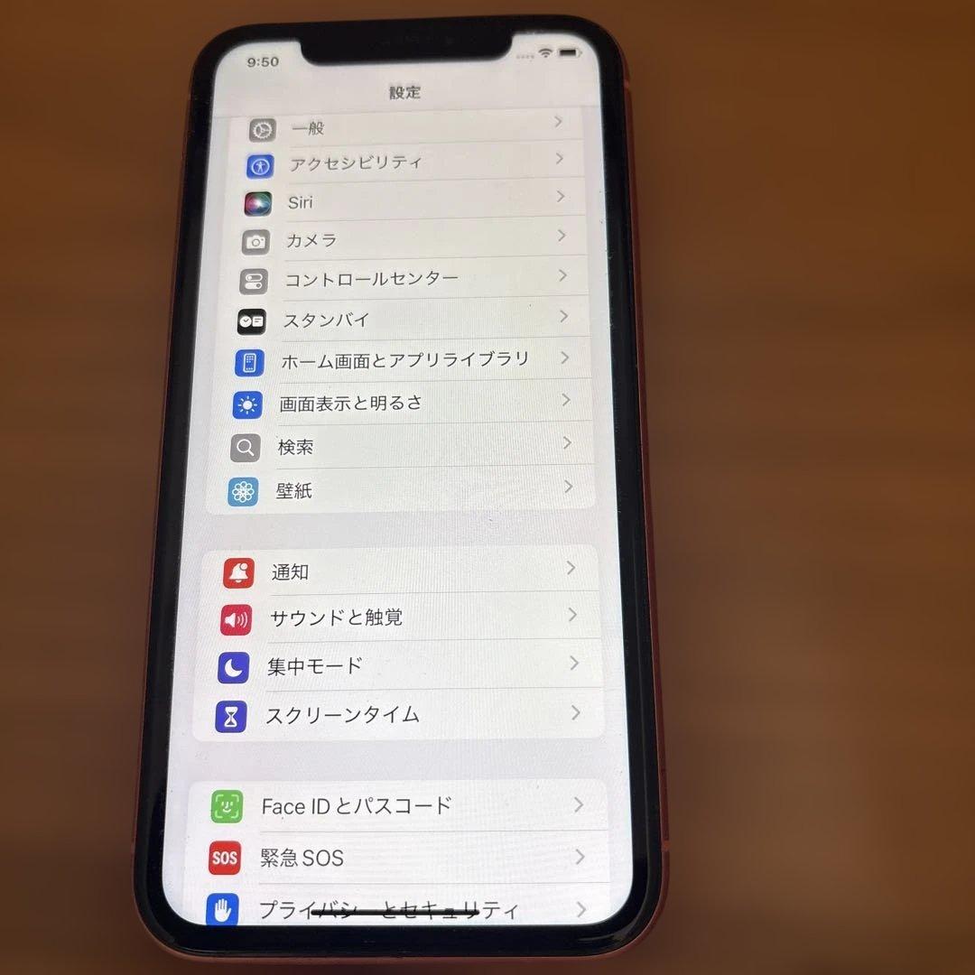 スマートフォン本体 iPhoneXR 128G