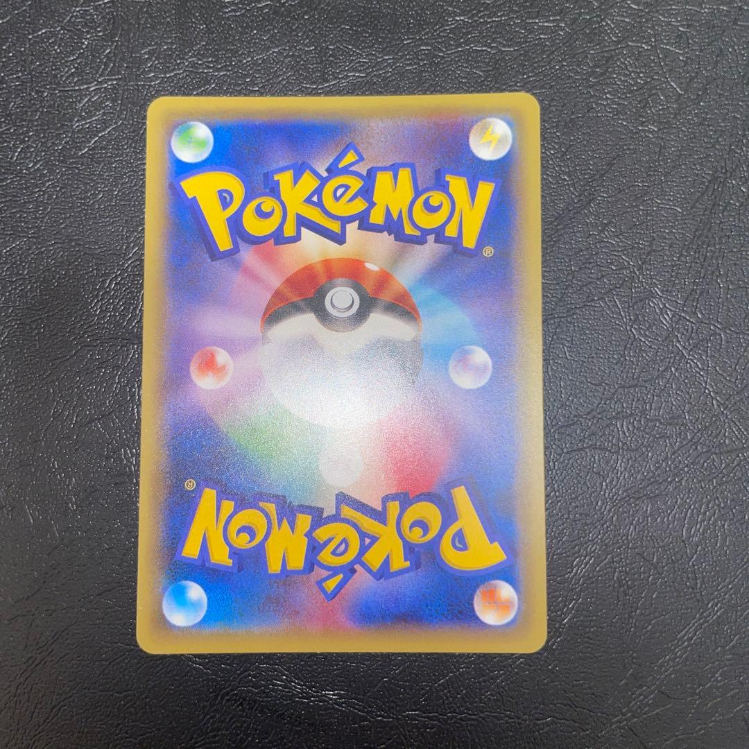 ポケモンカード　CP6 ミューツーR ミューツーEX RR