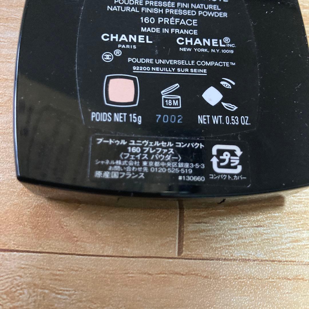 シャネル　フェイスパウダー