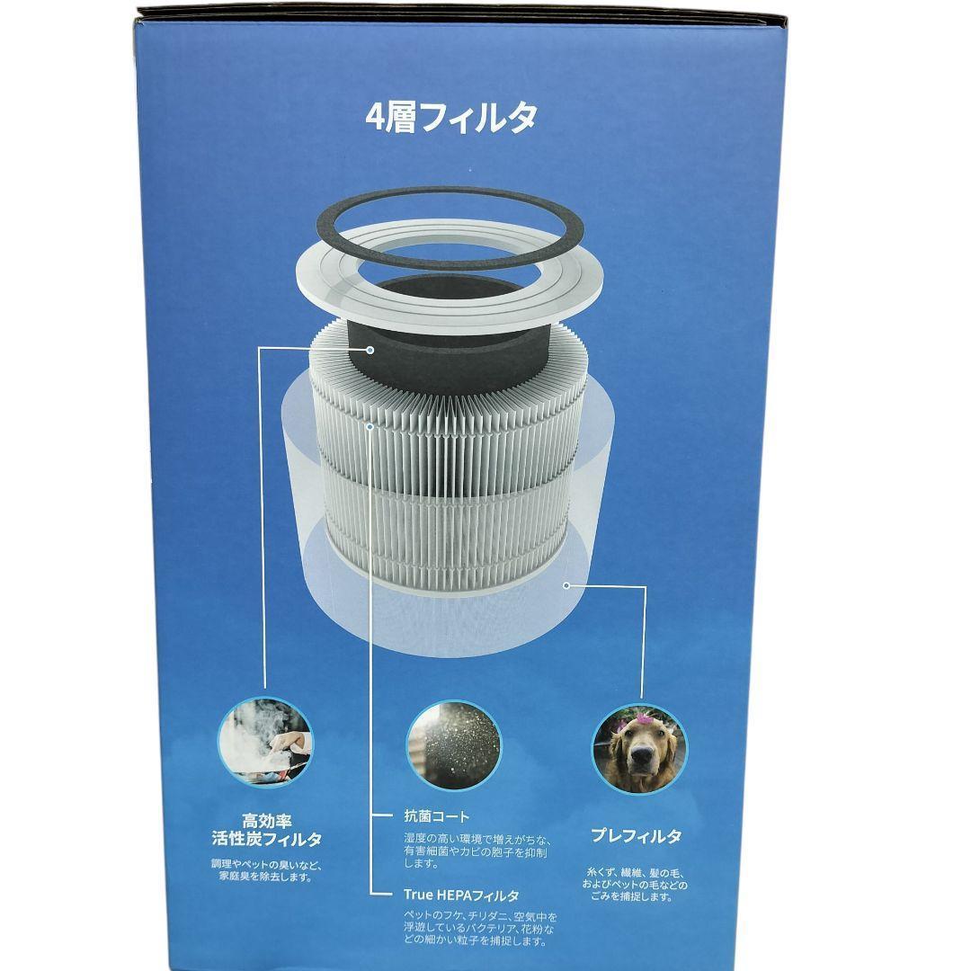 ほぼ新品　レボイト 空気清浄機 core300 ホワイト美品