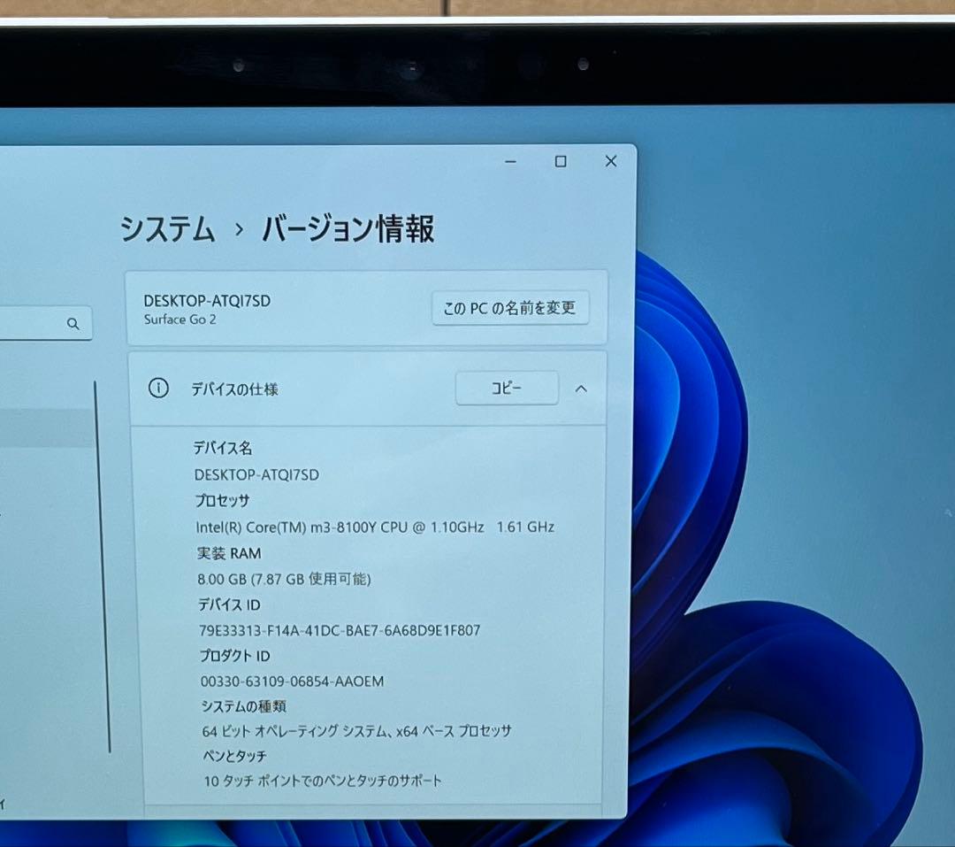 Surface Go2 m3-8100Y 10.5インチ