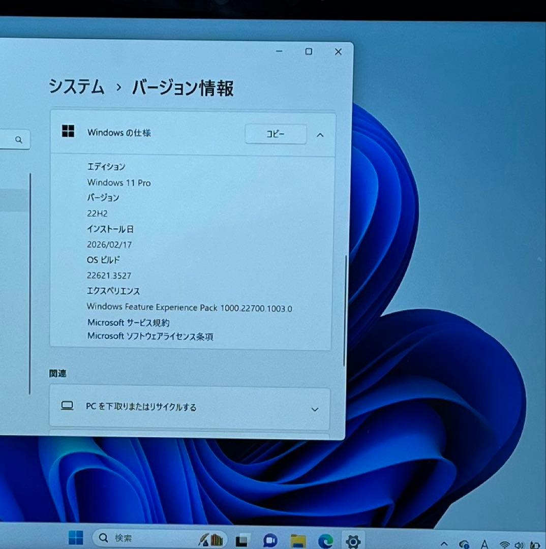 Surface Go2 m3-8100Y 10.5インチ