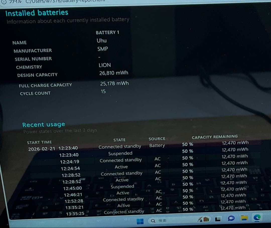 Surface Go2 m3-8100Y 10.5インチ