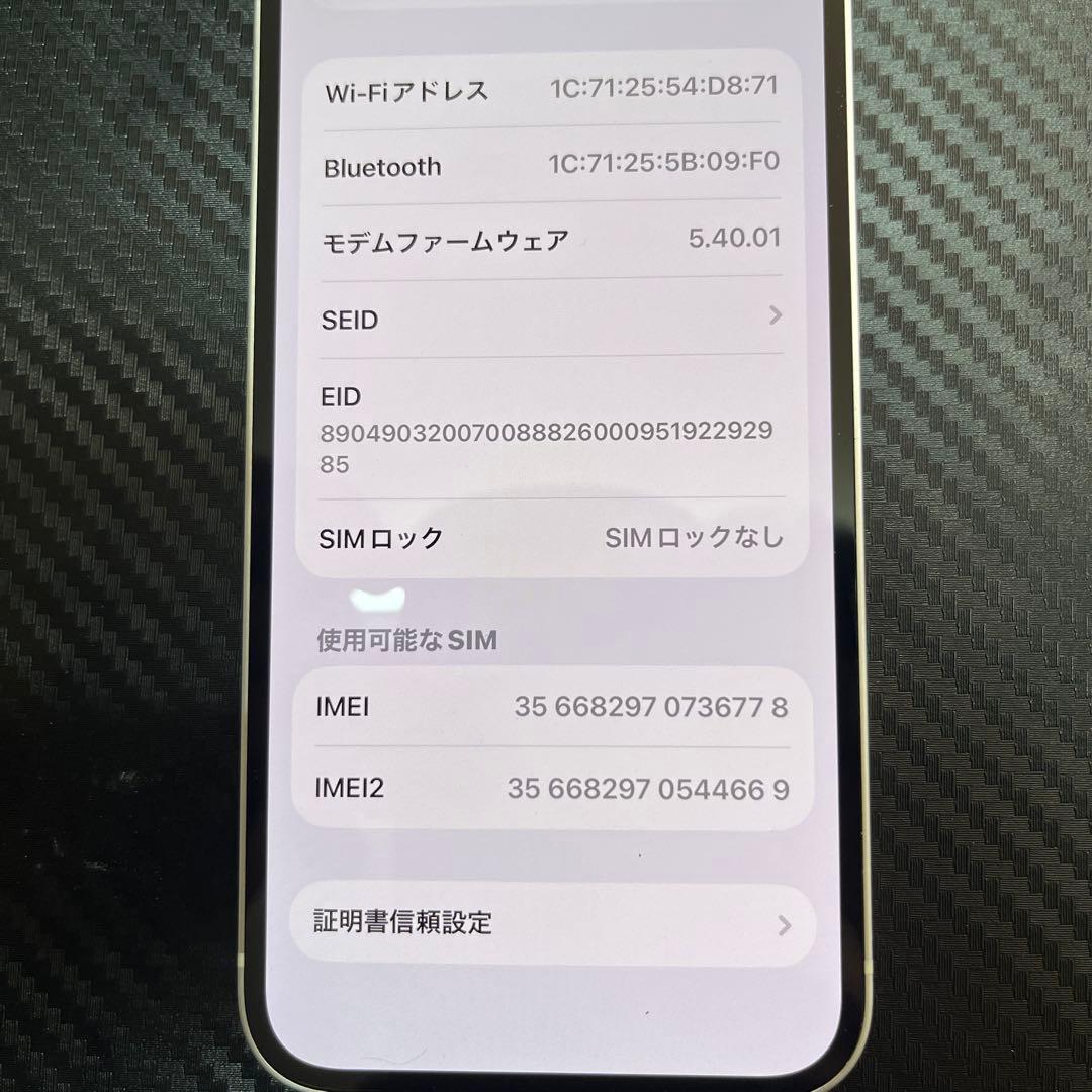 Y*s様 Apple iPhone 13 128GB スターライト