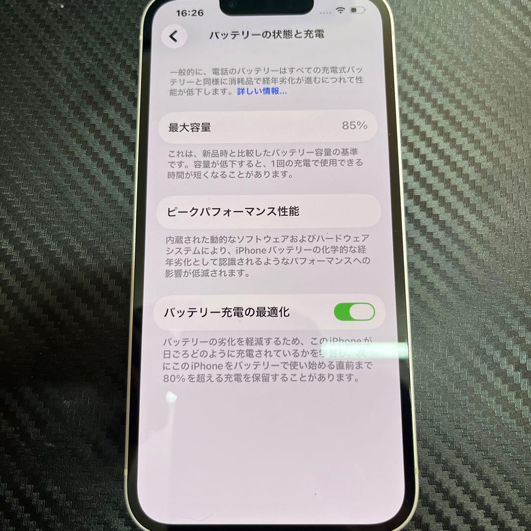 Y*s様 Apple iPhone 13 128GB スターライト