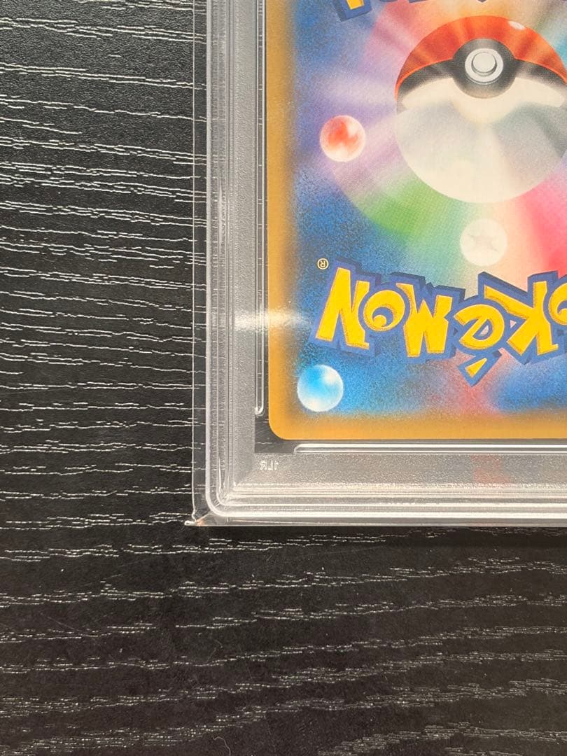 ポケモンカード　PSA10 お茶会ごっこピカチュウ　プロモ