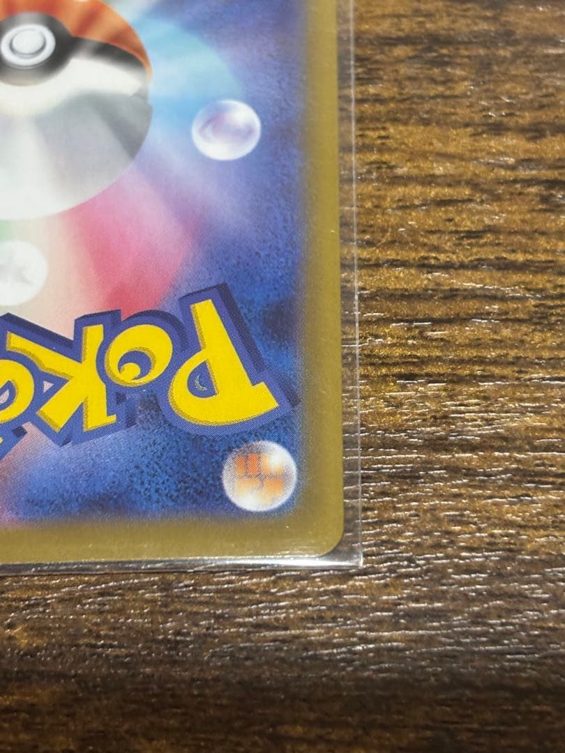 た*や様 ポケモンカード メガサーナイト ex sar メガシンフォニア　087