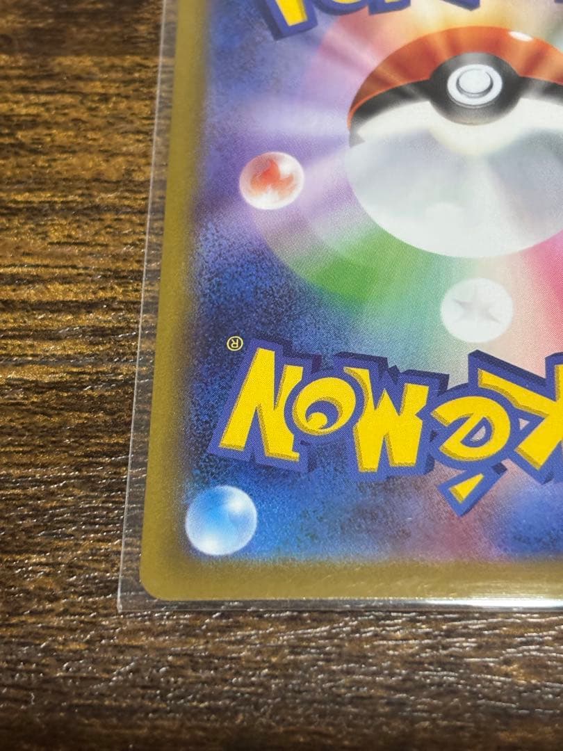 た*や様 ポケモンカード メガサーナイト ex sar メガシンフォニア　087