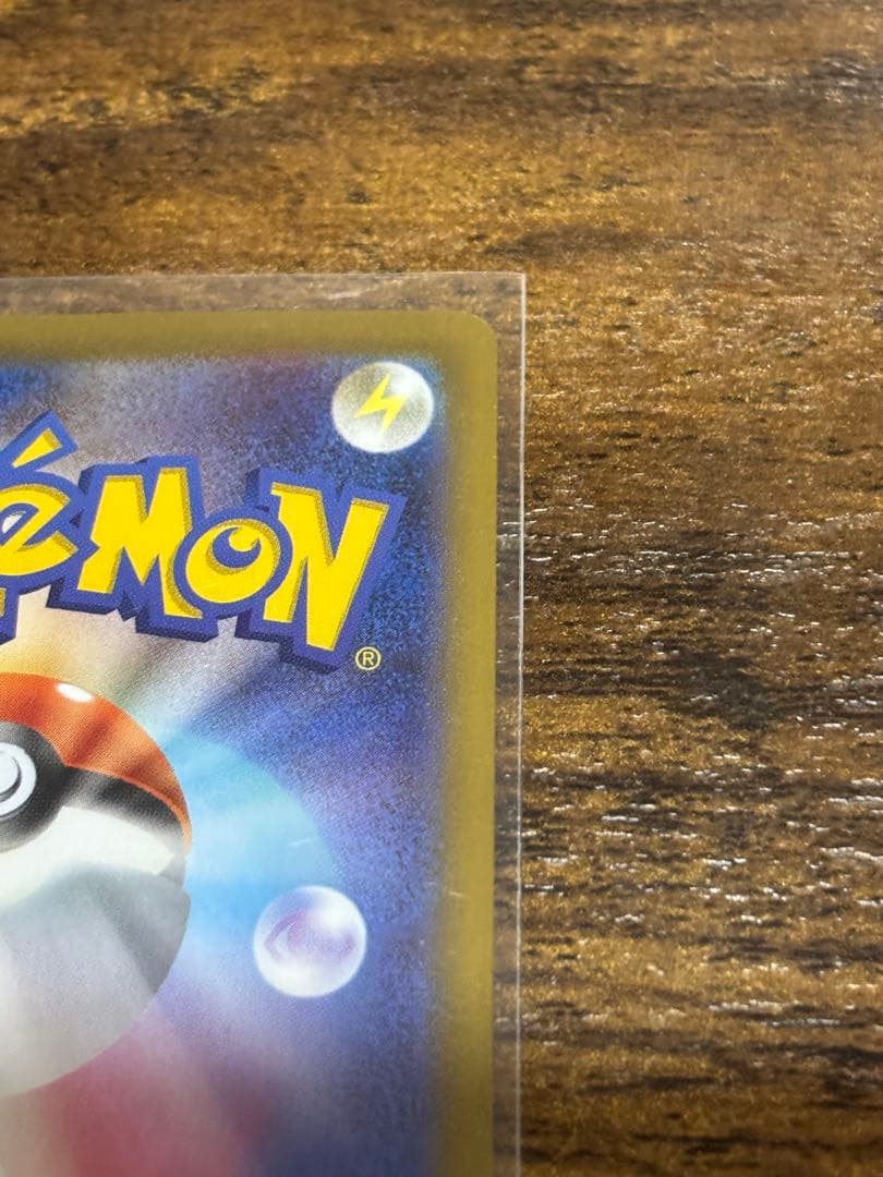 た*や様 ポケモンカード メガサーナイト ex sar メガシンフォニア　087