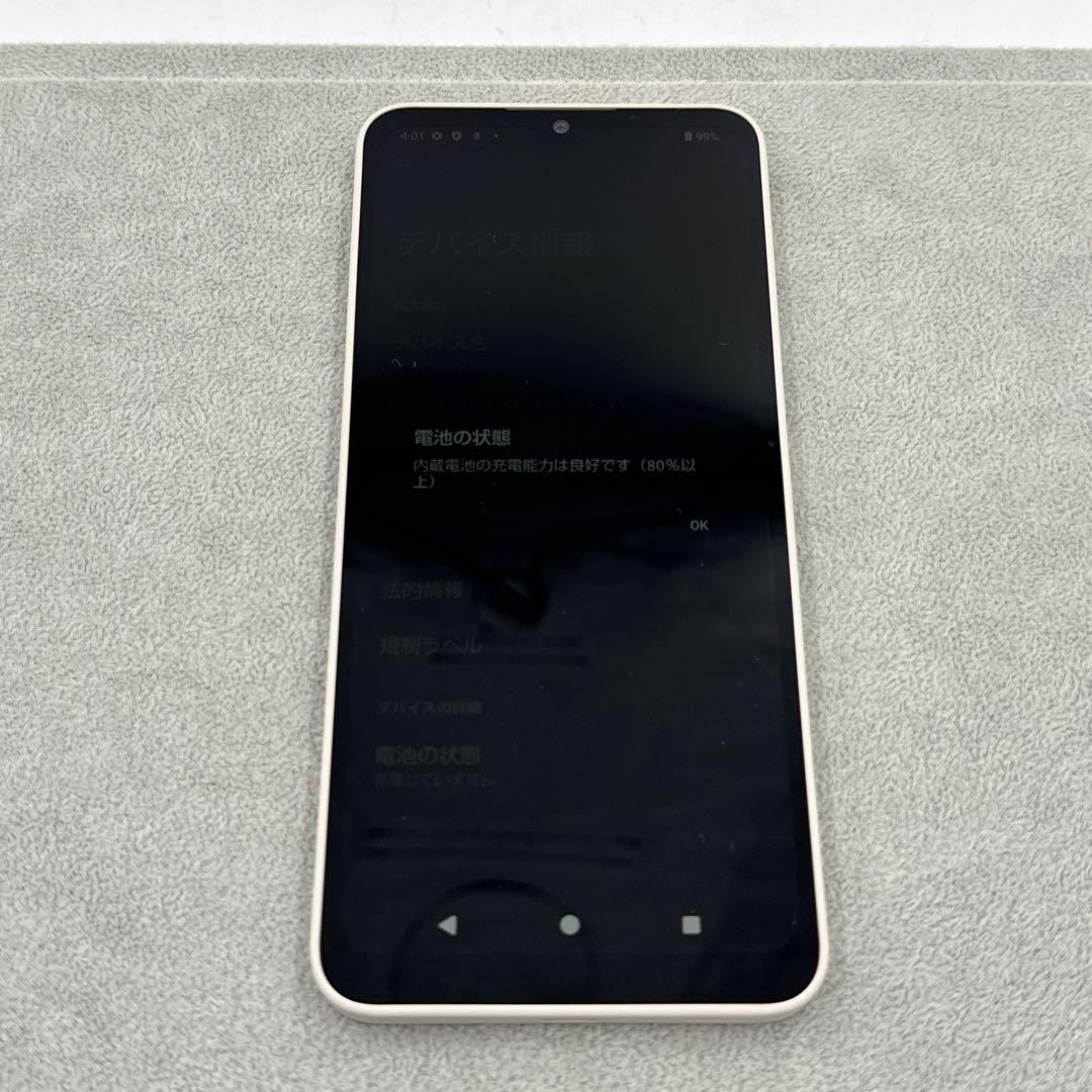 AQUOS wish4 SH-52E SHARP シャープ アクオス ドコモ