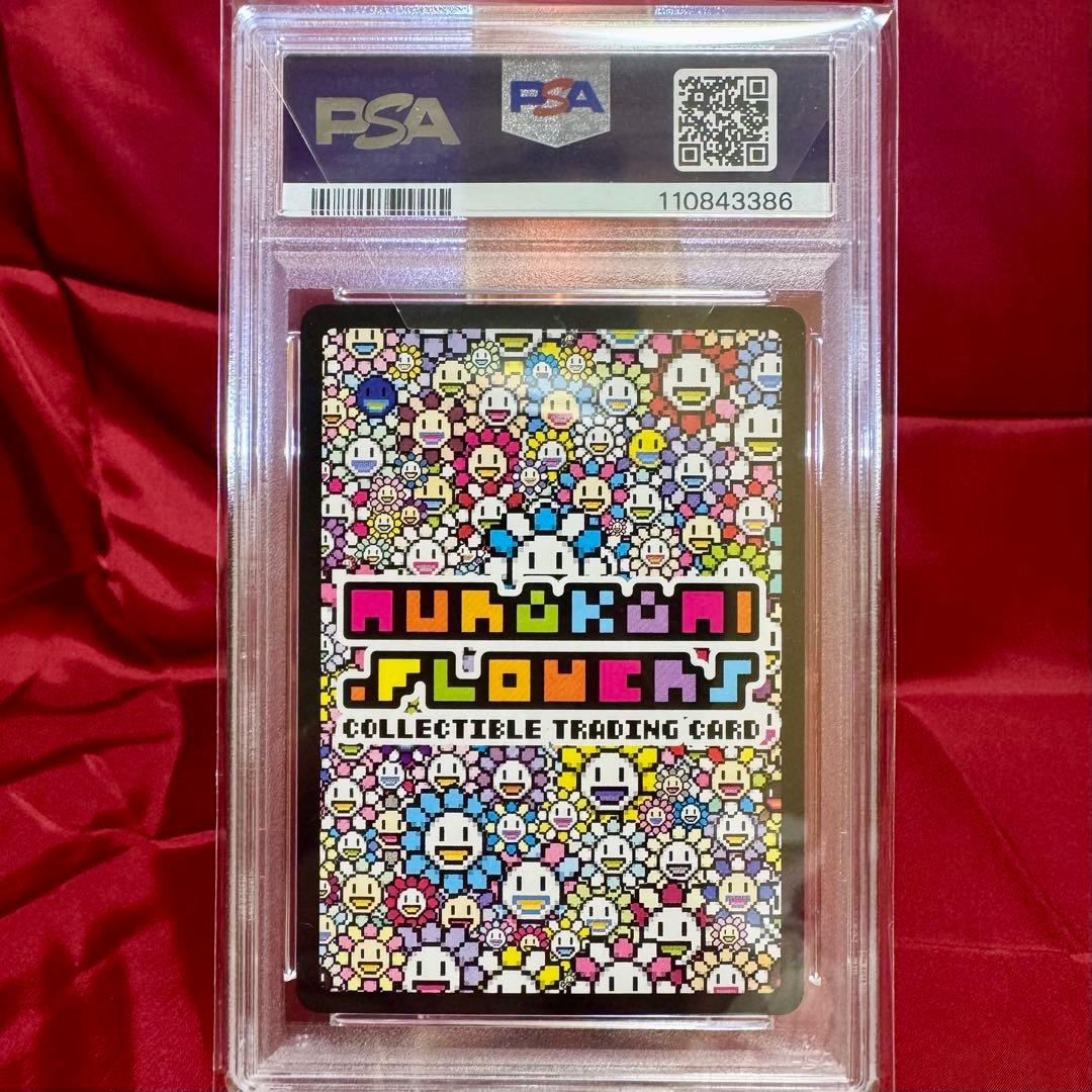 【PSA10】豪華客船 UR「カーサ ブルータス 村上隆とトレカの世界」