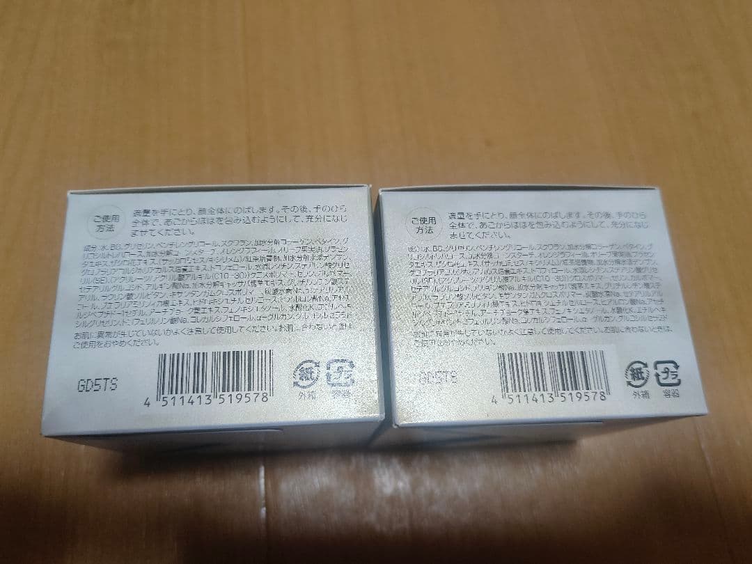 DHC オールインワンジェル モイスト＆フェースアップ （2個）