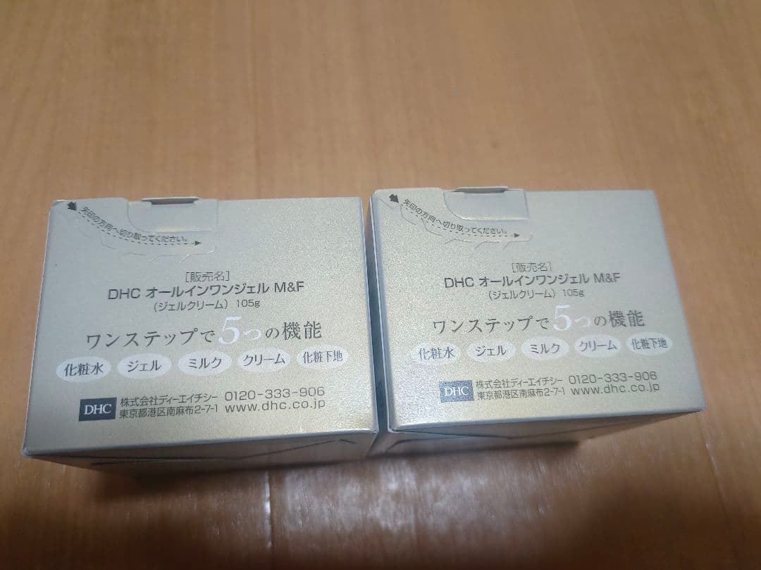 DHC オールインワンジェル モイスト＆フェースアップ （2個）