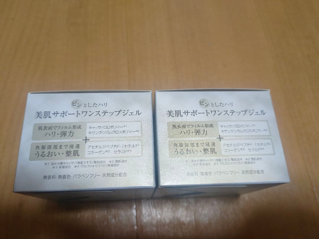 DHC オールインワンジェル モイスト＆フェースアップ （2個）